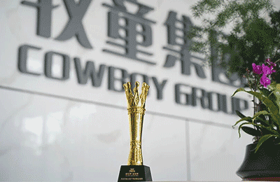 載譽前行！牧童連續七年榮膺“金冠獎”丨喜訊